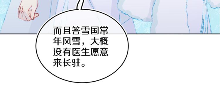 第42话 答应106