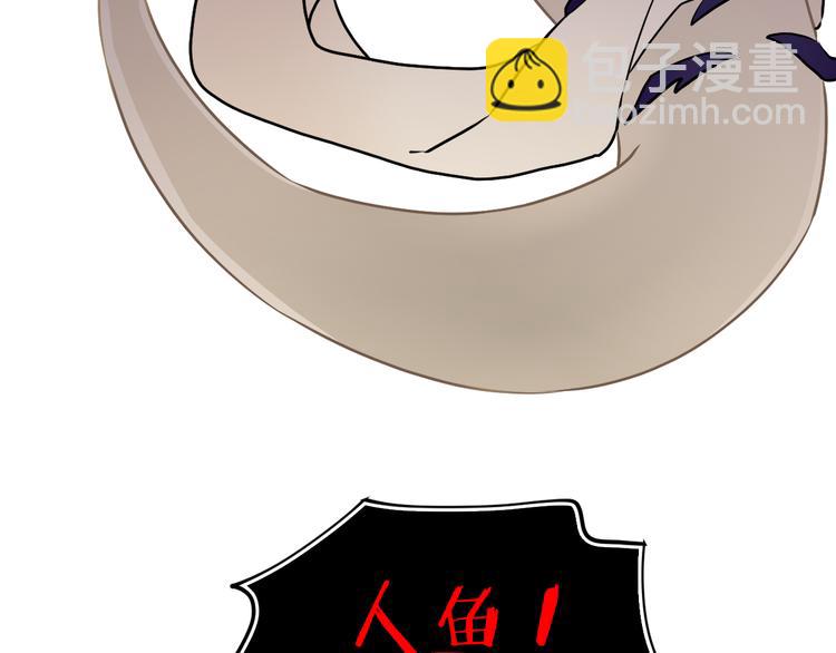 第35话  恶龙 · 契约103
