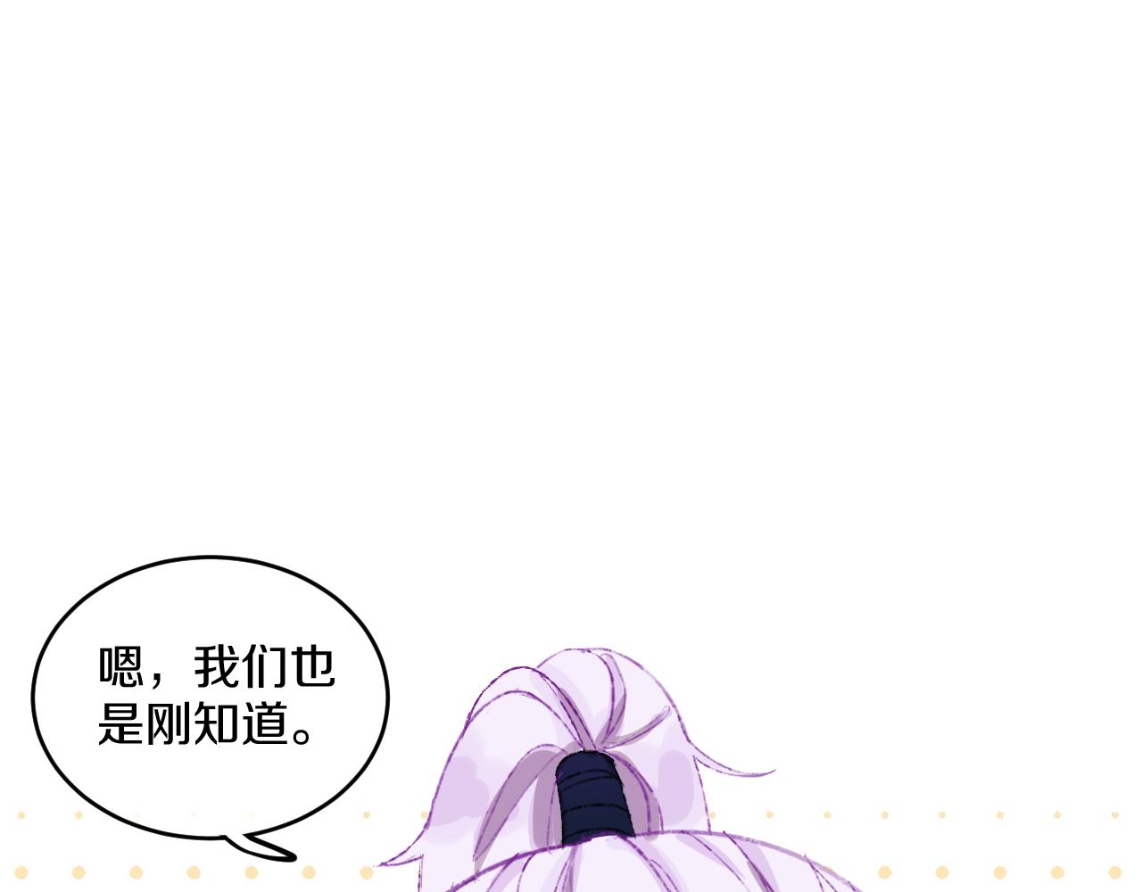 第79话孩子（四）15