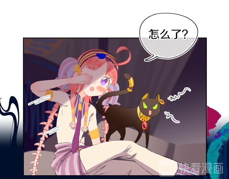 第13话 梦魇90