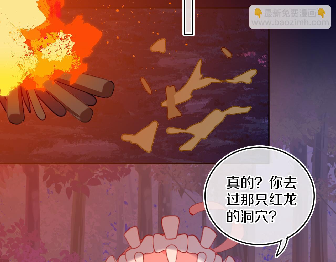 第56话 七头红龙86