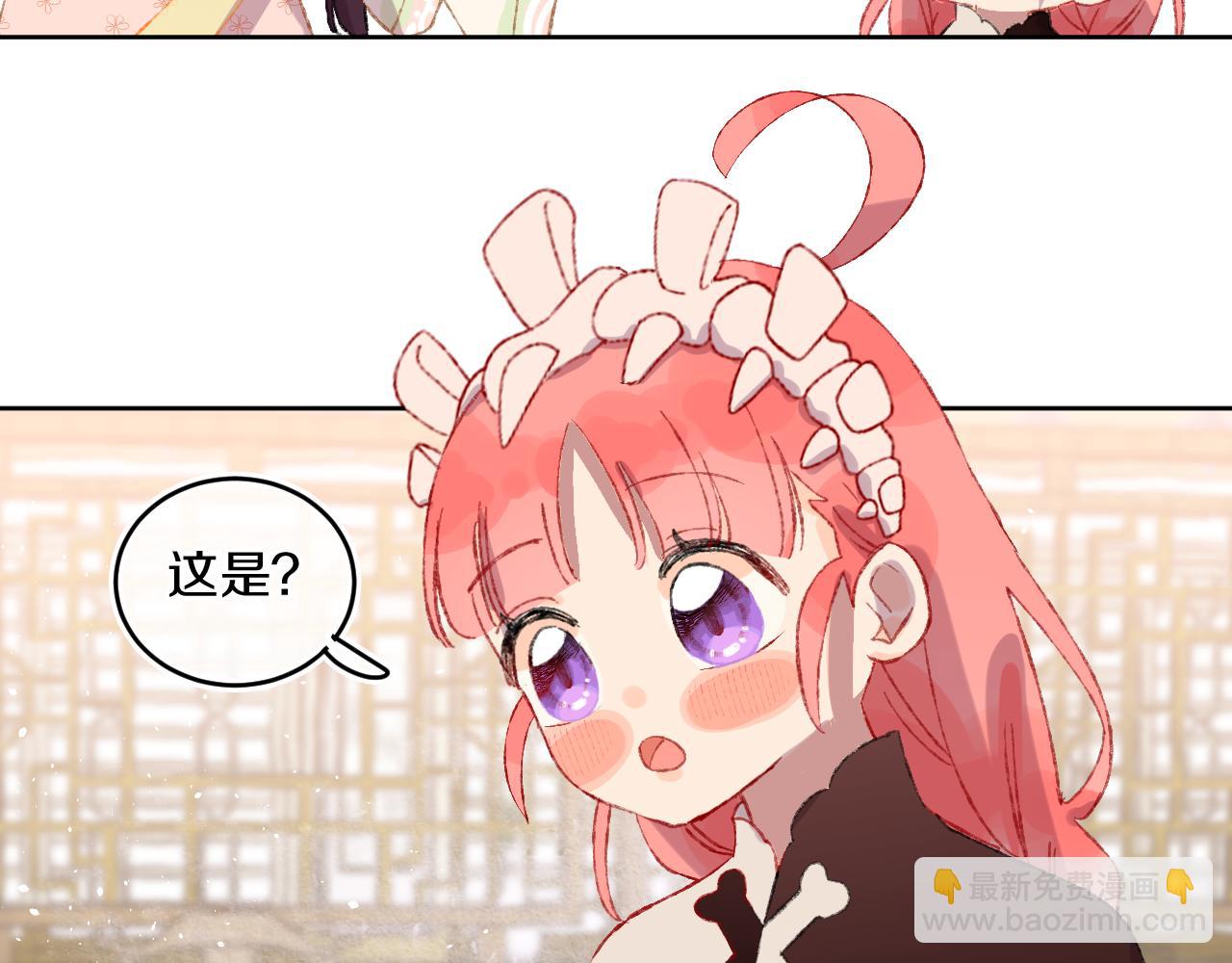 第52话  出发78