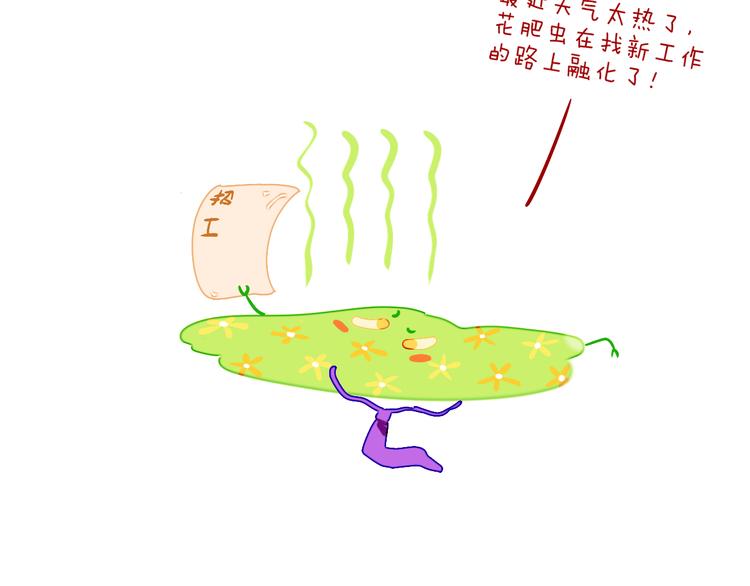 第30话 泡沫3