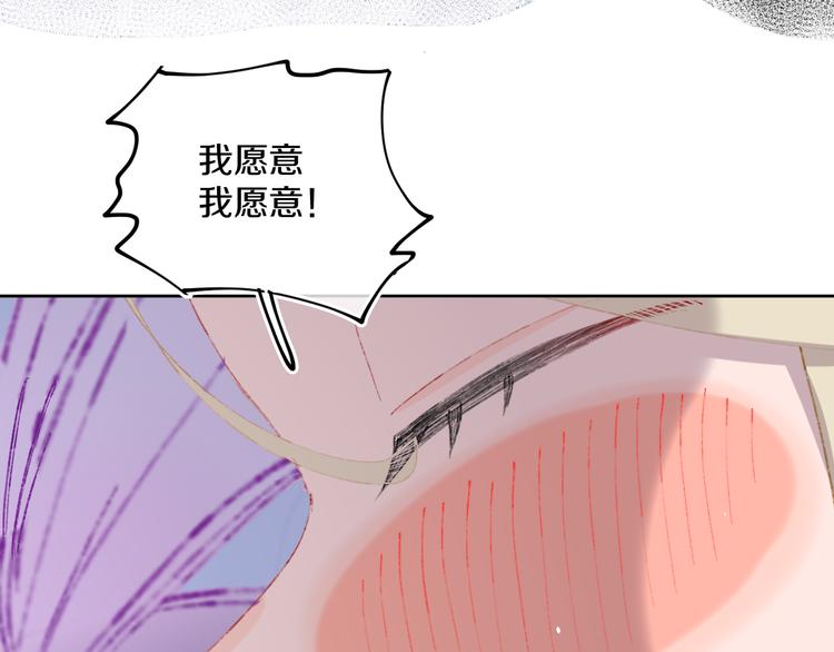 第36话  婚礼82