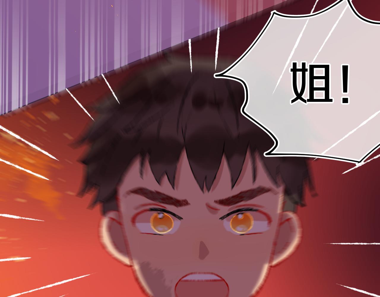 第81话 孩子（六）28