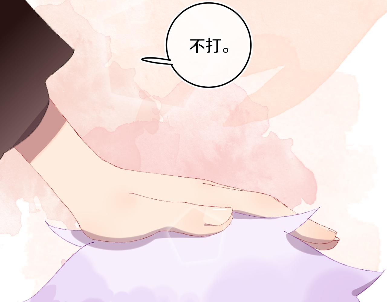 第52话  出发72