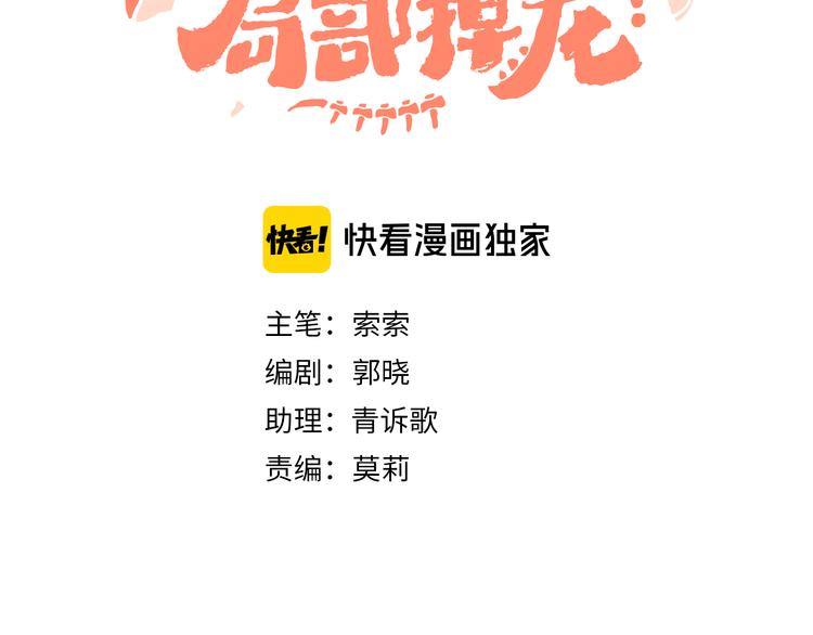 第12话 摩伽公主12