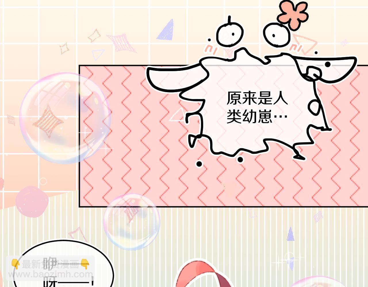 第71话  找到你啦（一）51