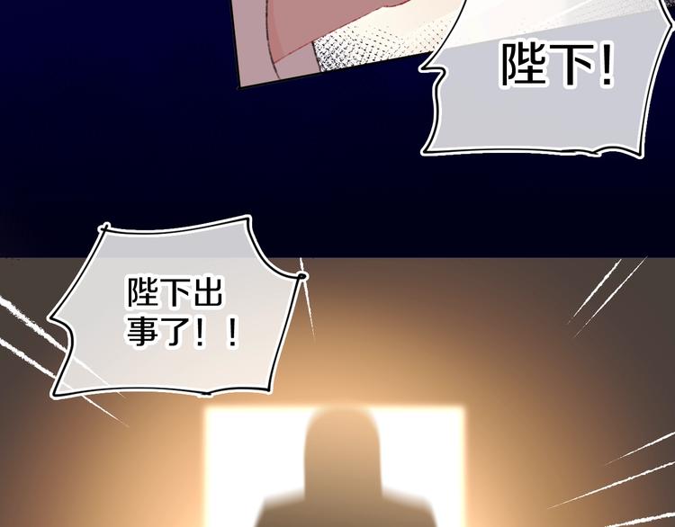 第14话  选择69