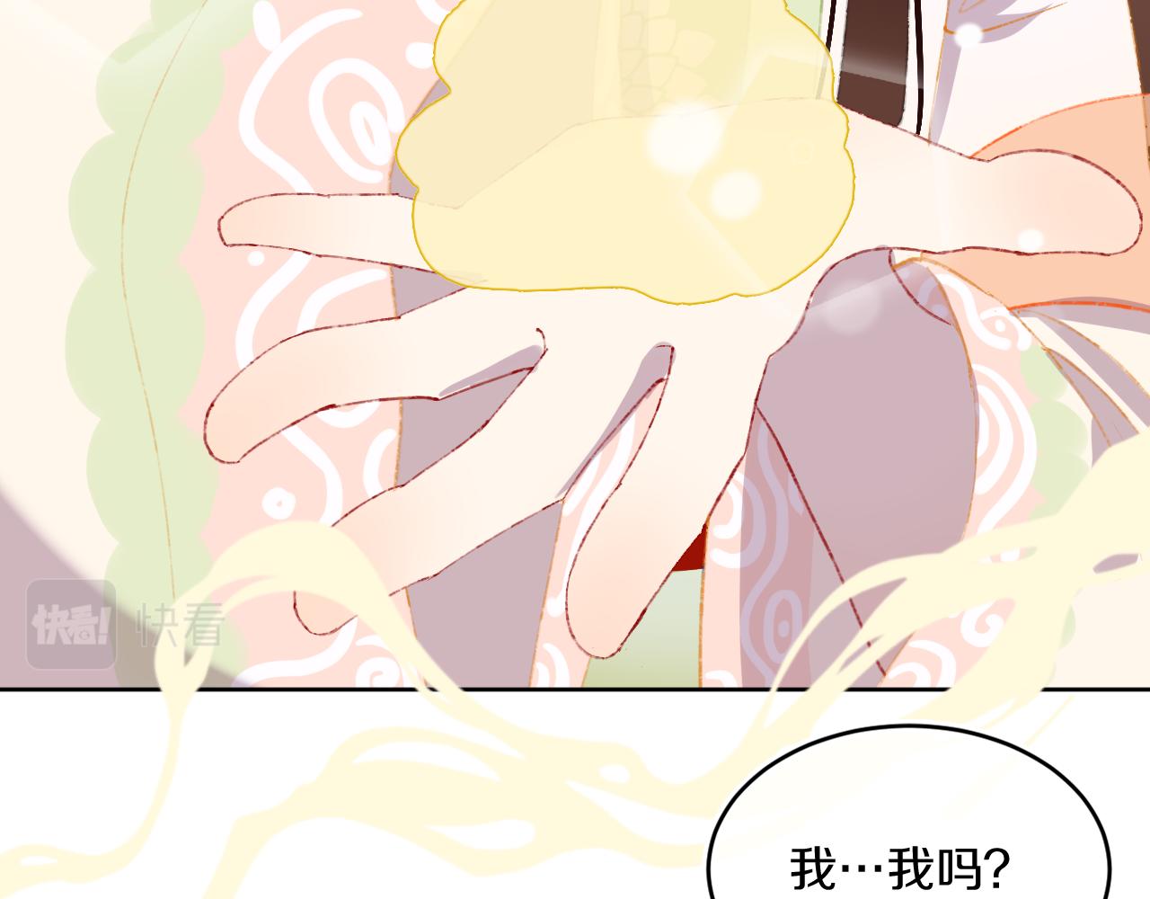 第47话 她是仙女的朋友56