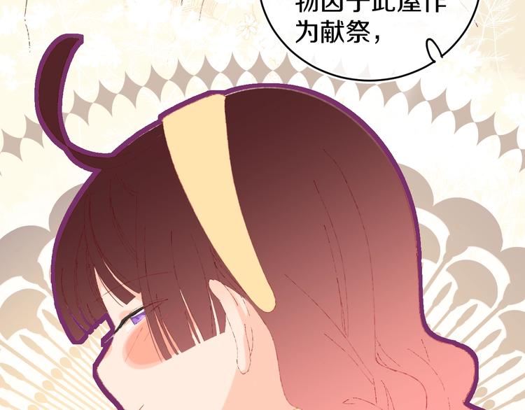 第14话  选择113
