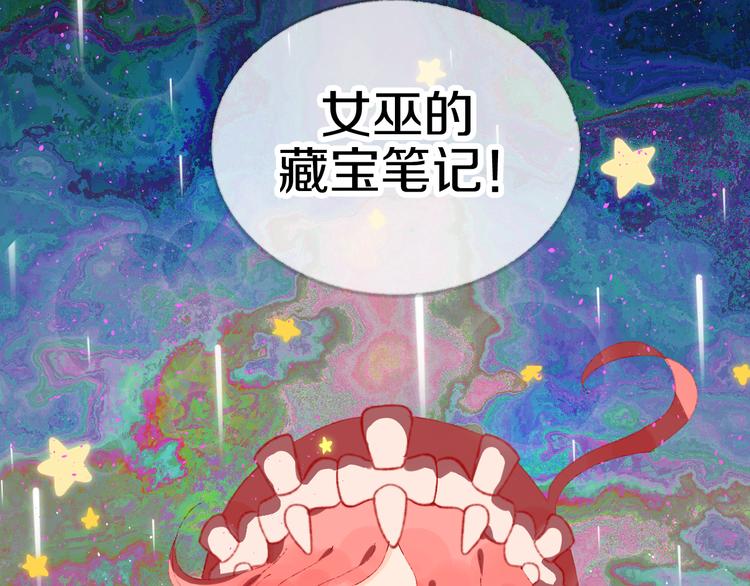 第4话 出发68