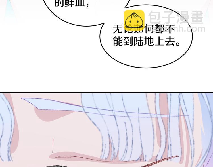 第30话 泡沫20