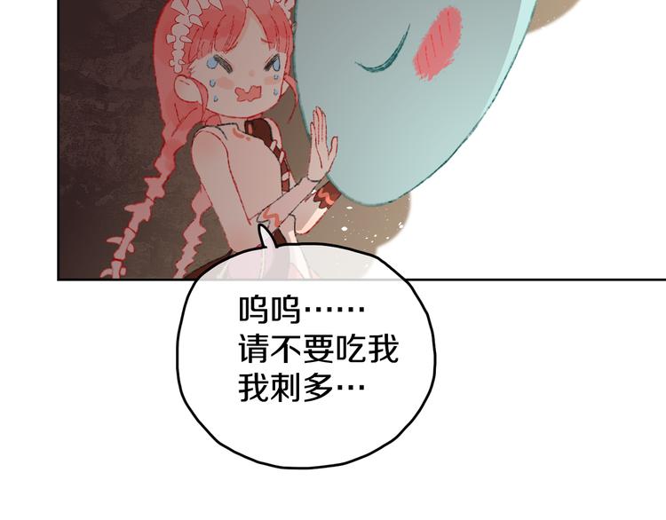 第7话 玛莎48
