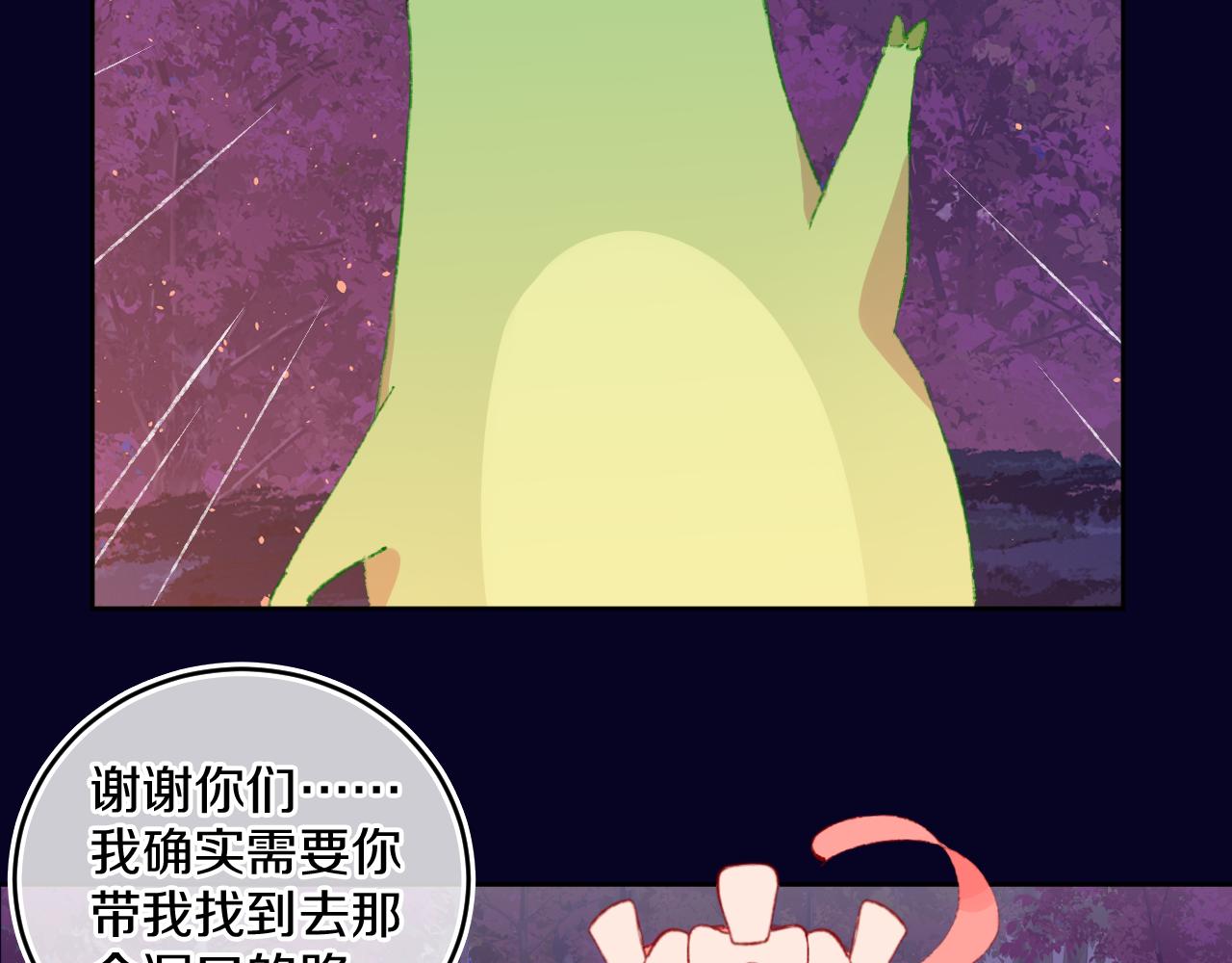 第58话 愿望38