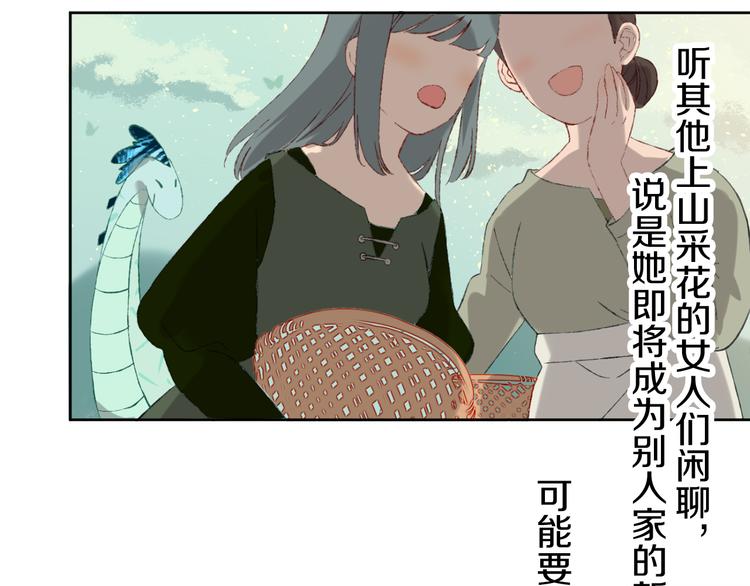 第7话 玛莎105