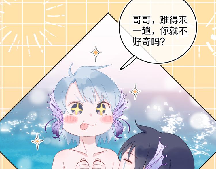 第33话  人类地界78