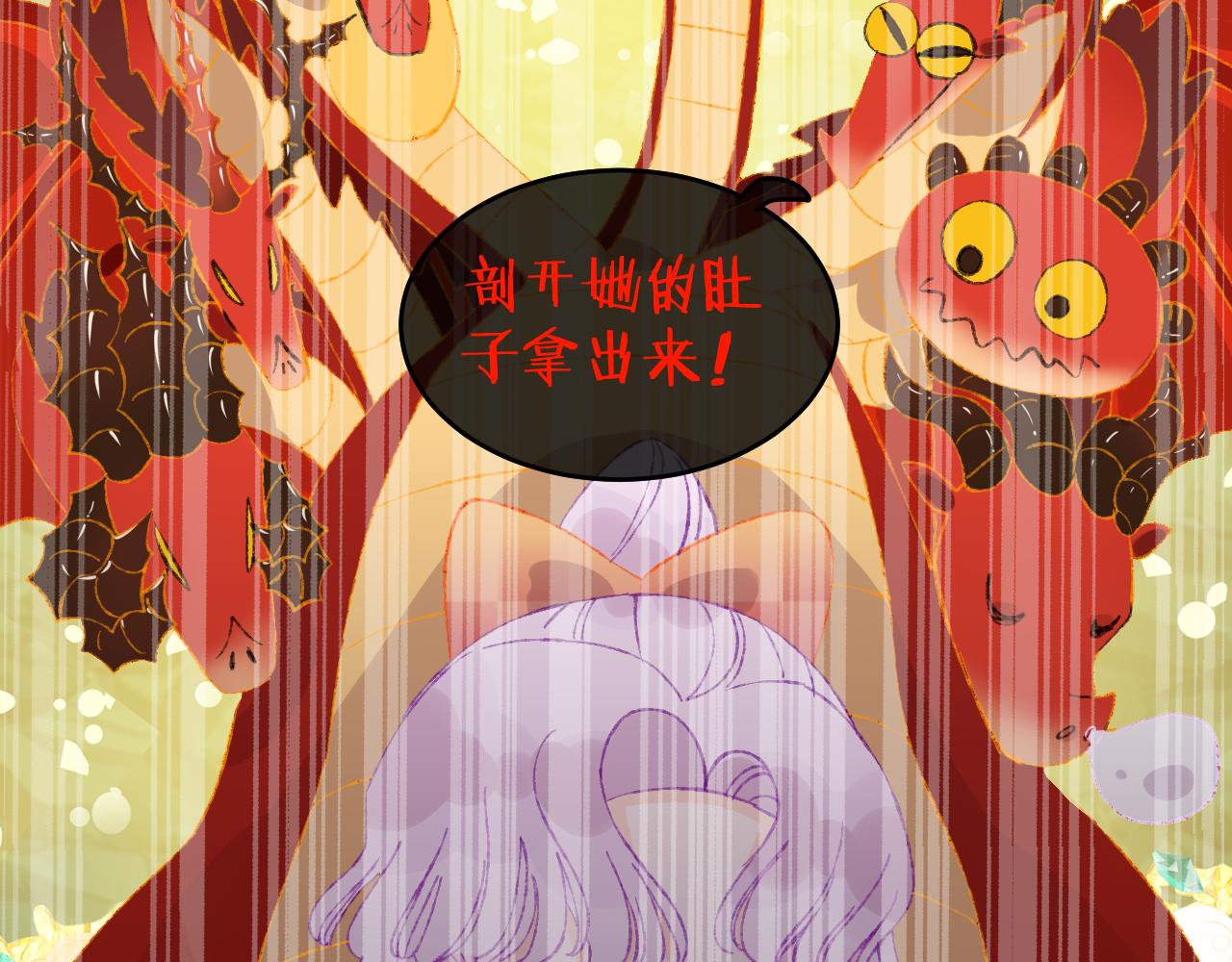 第69话  完结篇（上）102