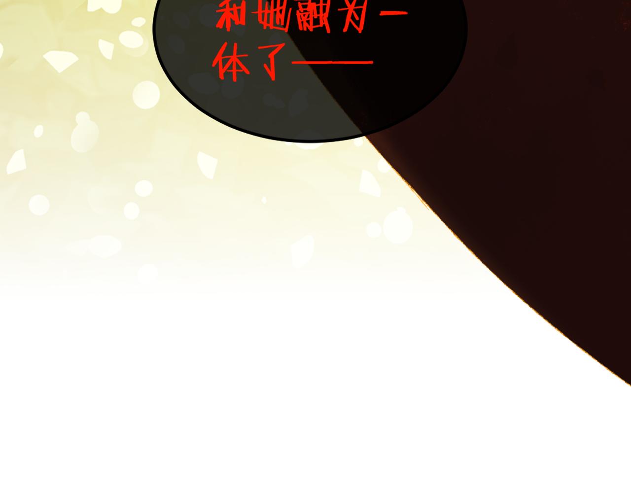 第69话  完结篇（上）107