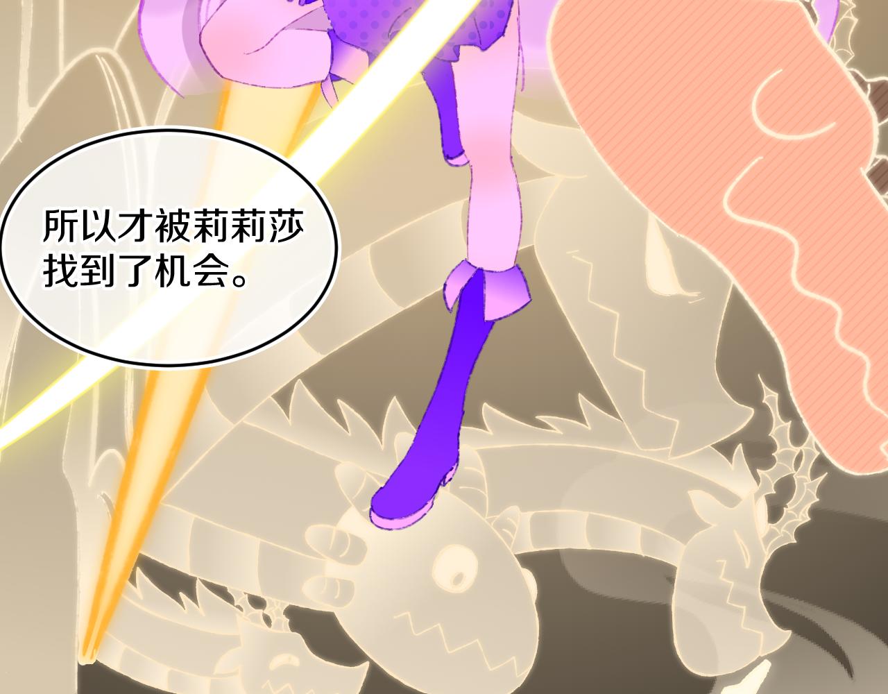 第59话 宵夜32