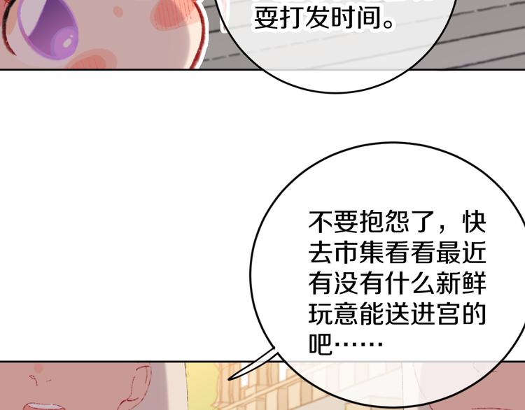 第10话  法老王76