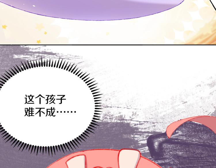 第2话 恶龙飞走了！24