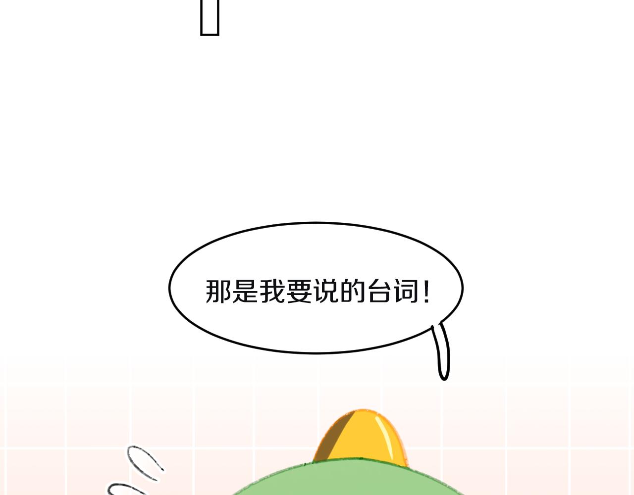 第75话 找到你啦（五）30
