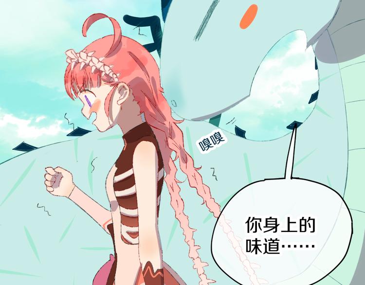 第6话 她被恶龙抓走了！89
