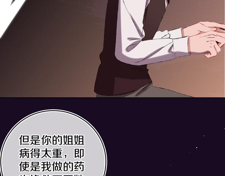 第21话 医生90
