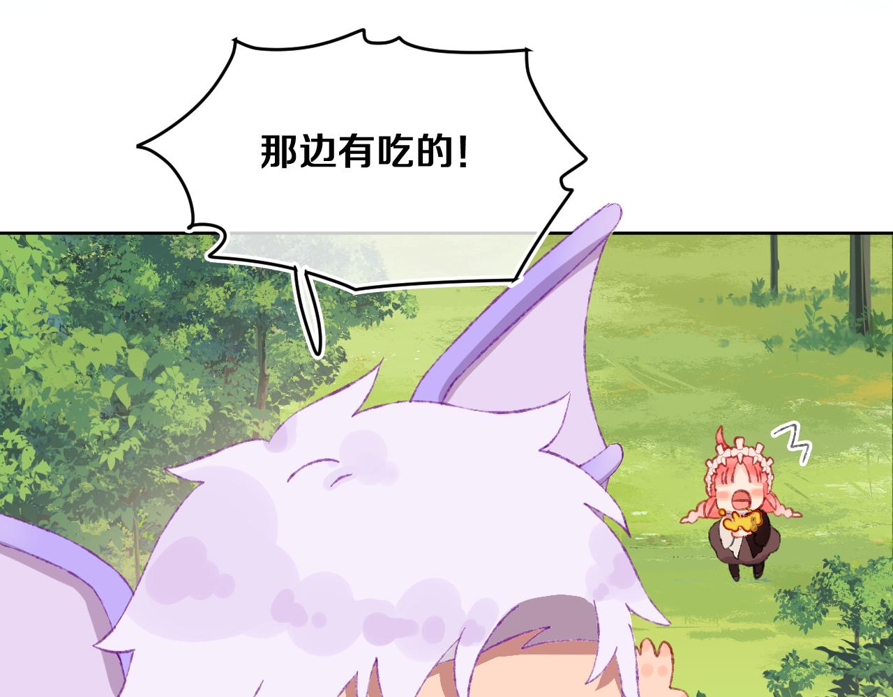 第53话 龙境58