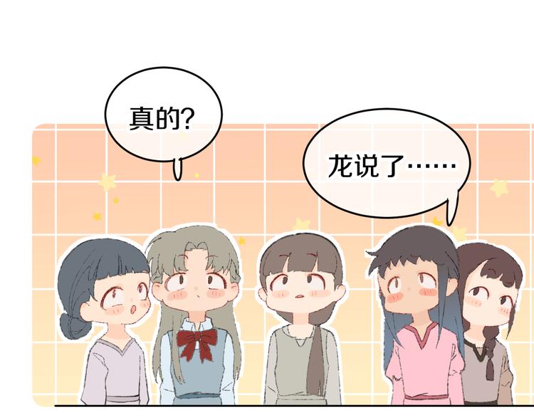 第9话 女巫82