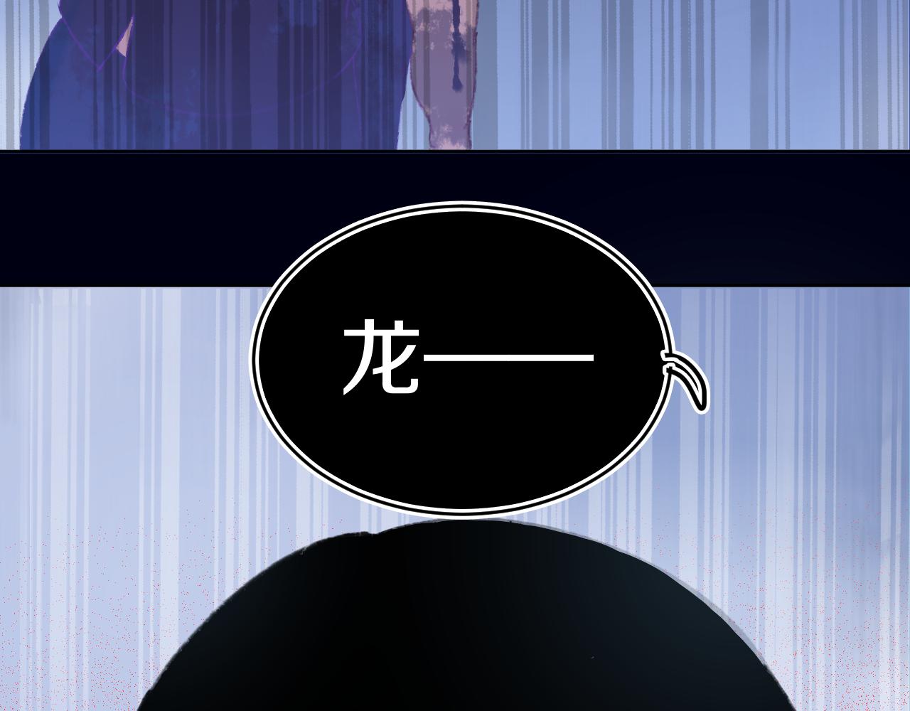 第80话孩子（五）38