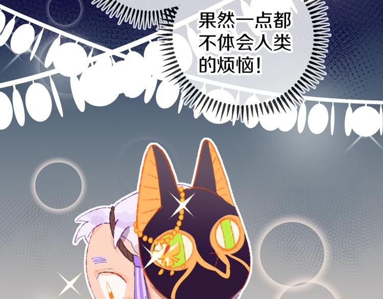 第14话  选择46