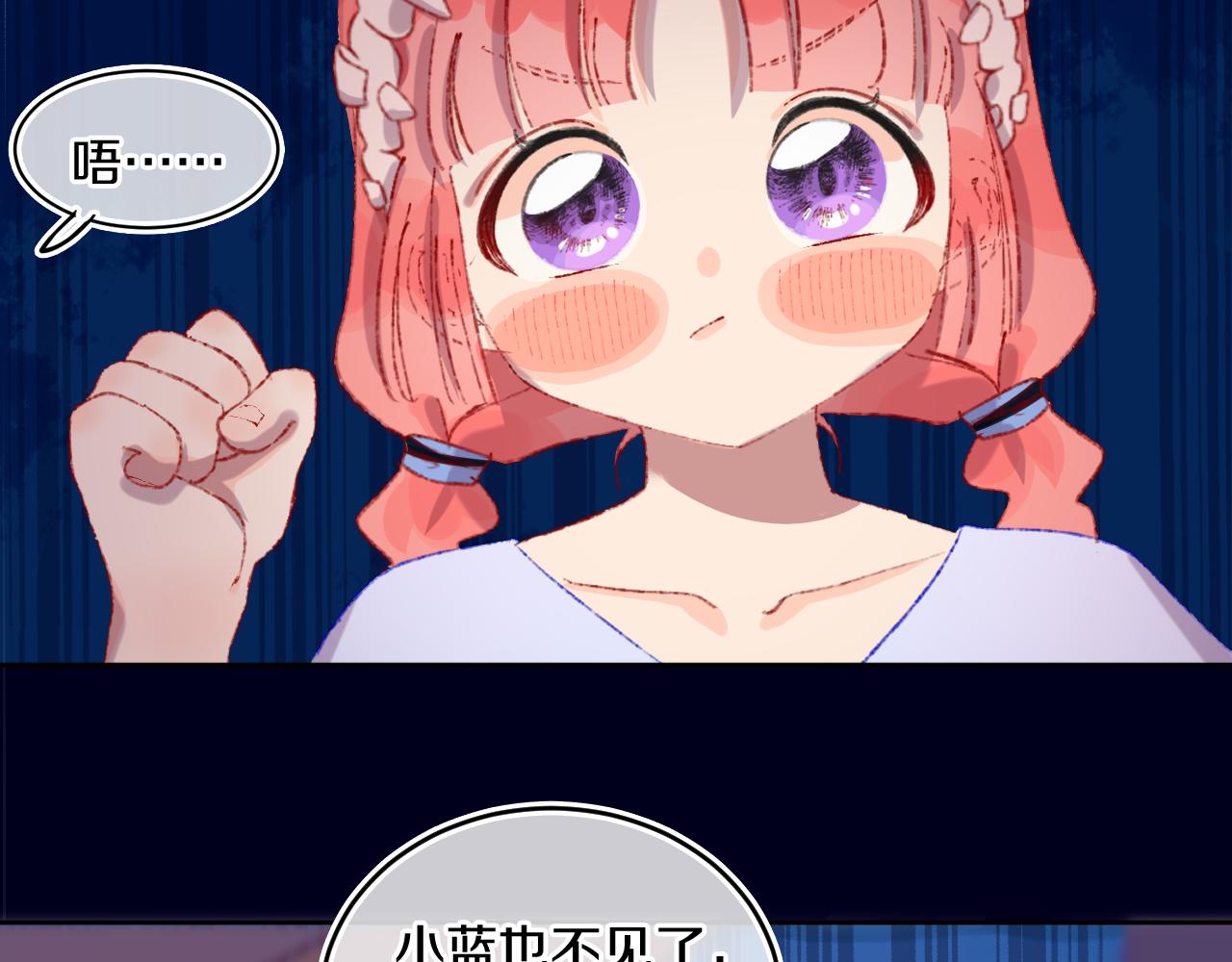 第77话孩子（二）24