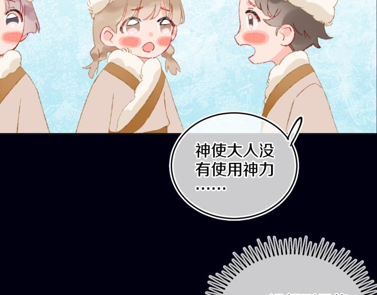 第45话 改变92