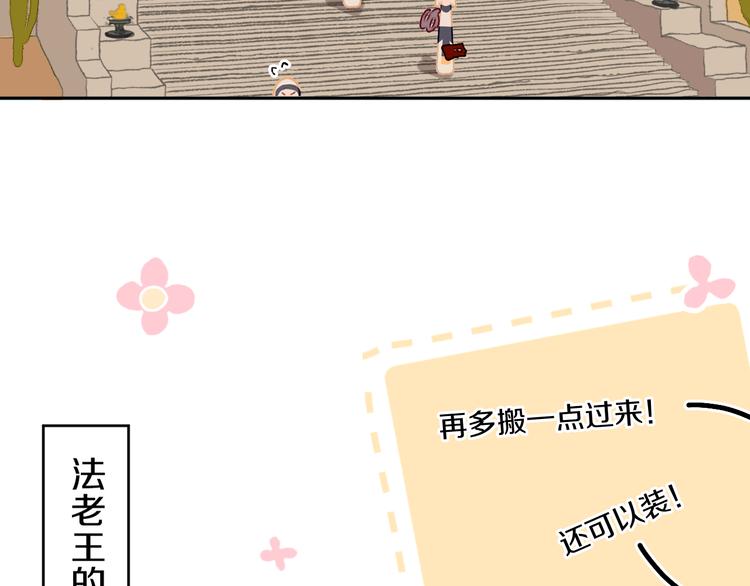 第18话 终于!80