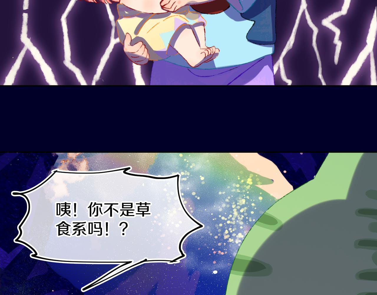 第73话 找到你啦（三）19