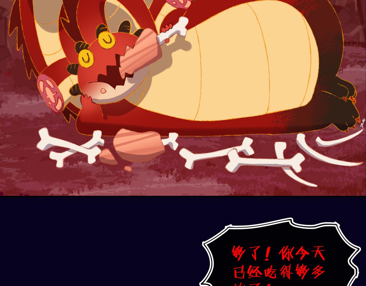 第64话 暴食23