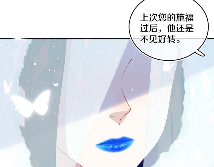 第37话  答雪国42