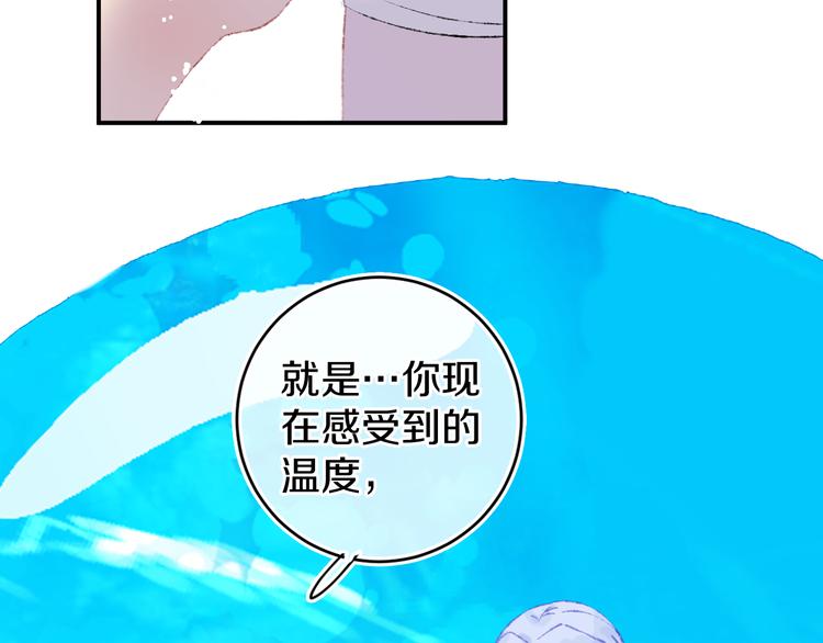 第30话 泡沫37