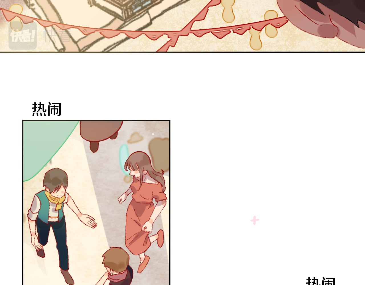 第83话 孩子（八）23