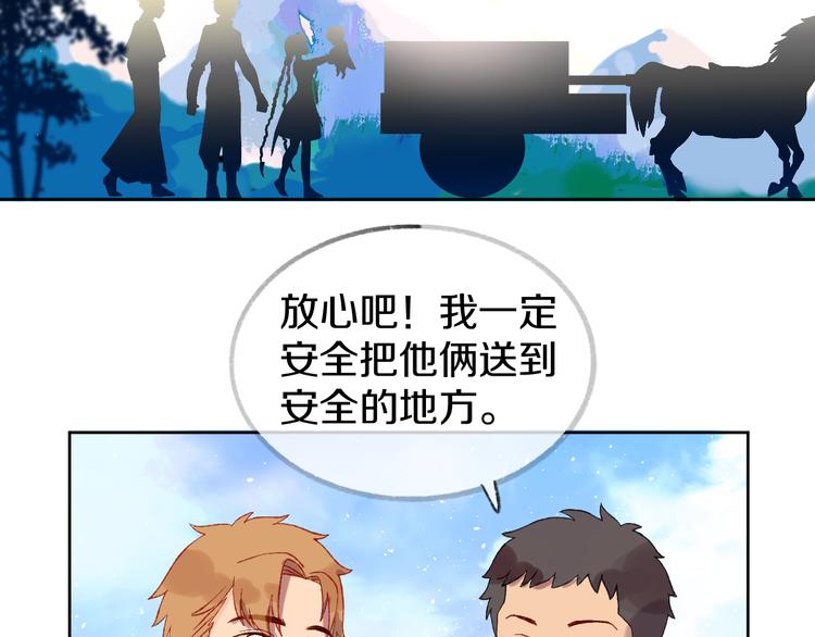 第4话 出发88