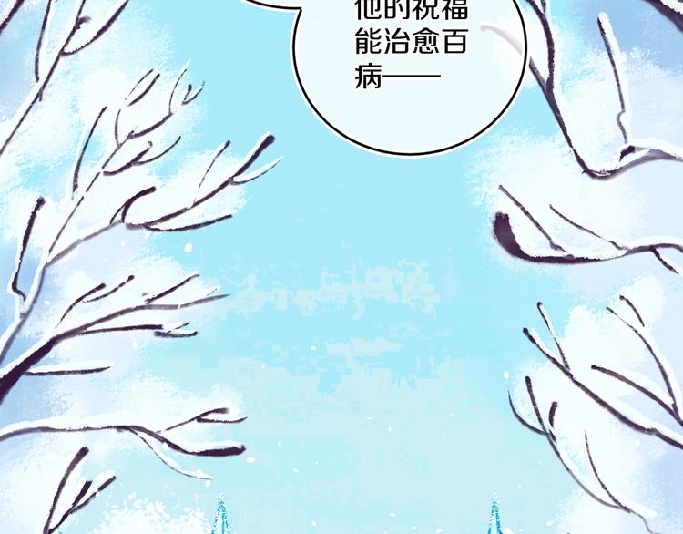 第37话  答雪国30