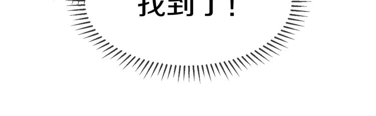 第44话 真相75