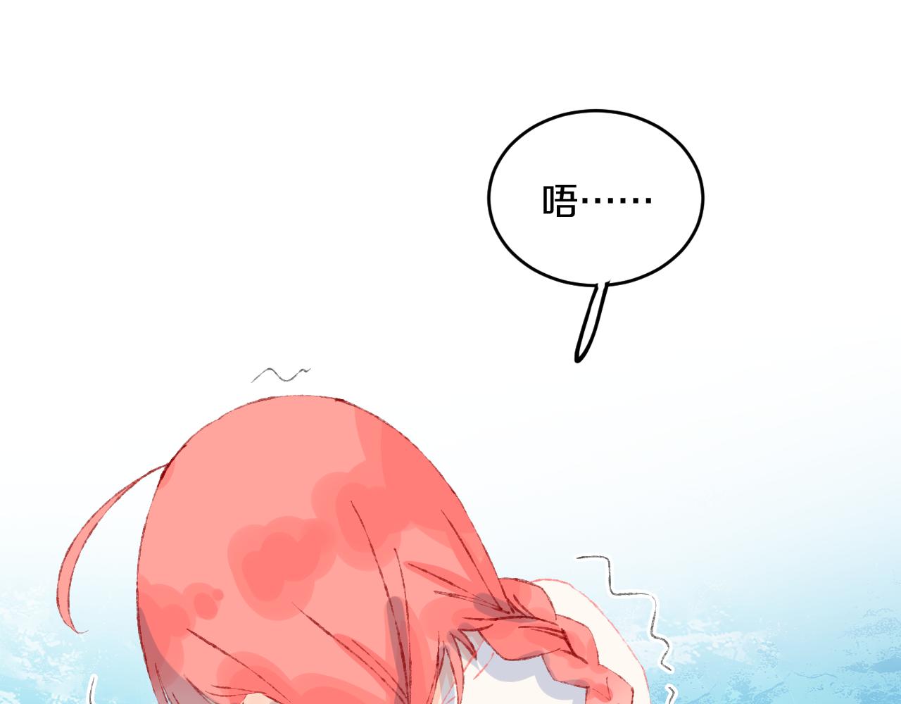 第41话 对象？新妈？93
