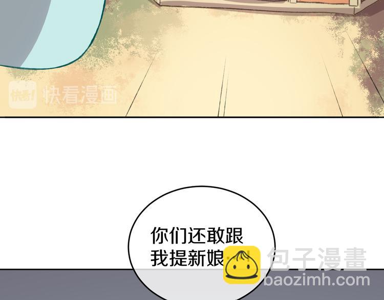 第9话 女巫29