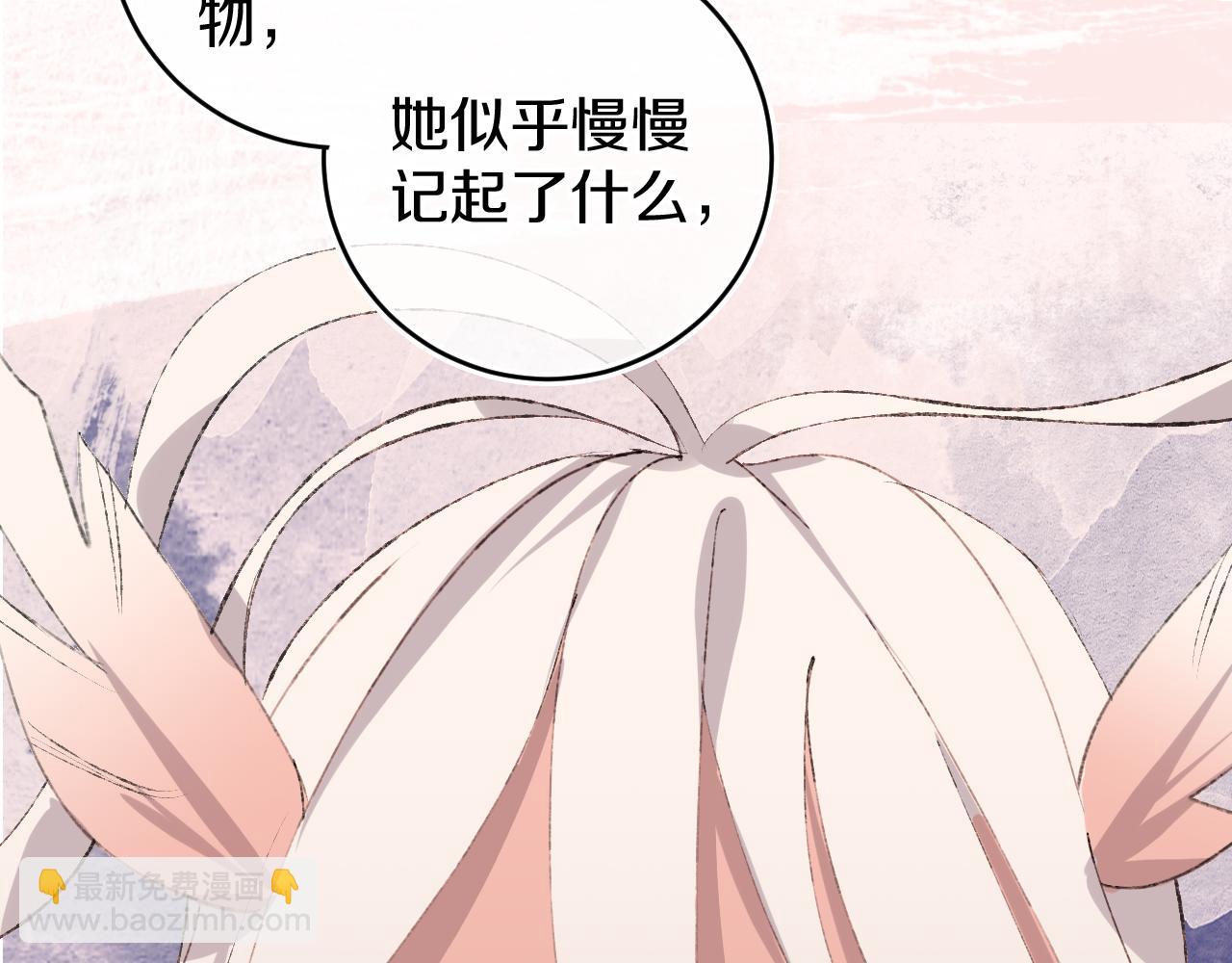 第24话 粉色的龙59
