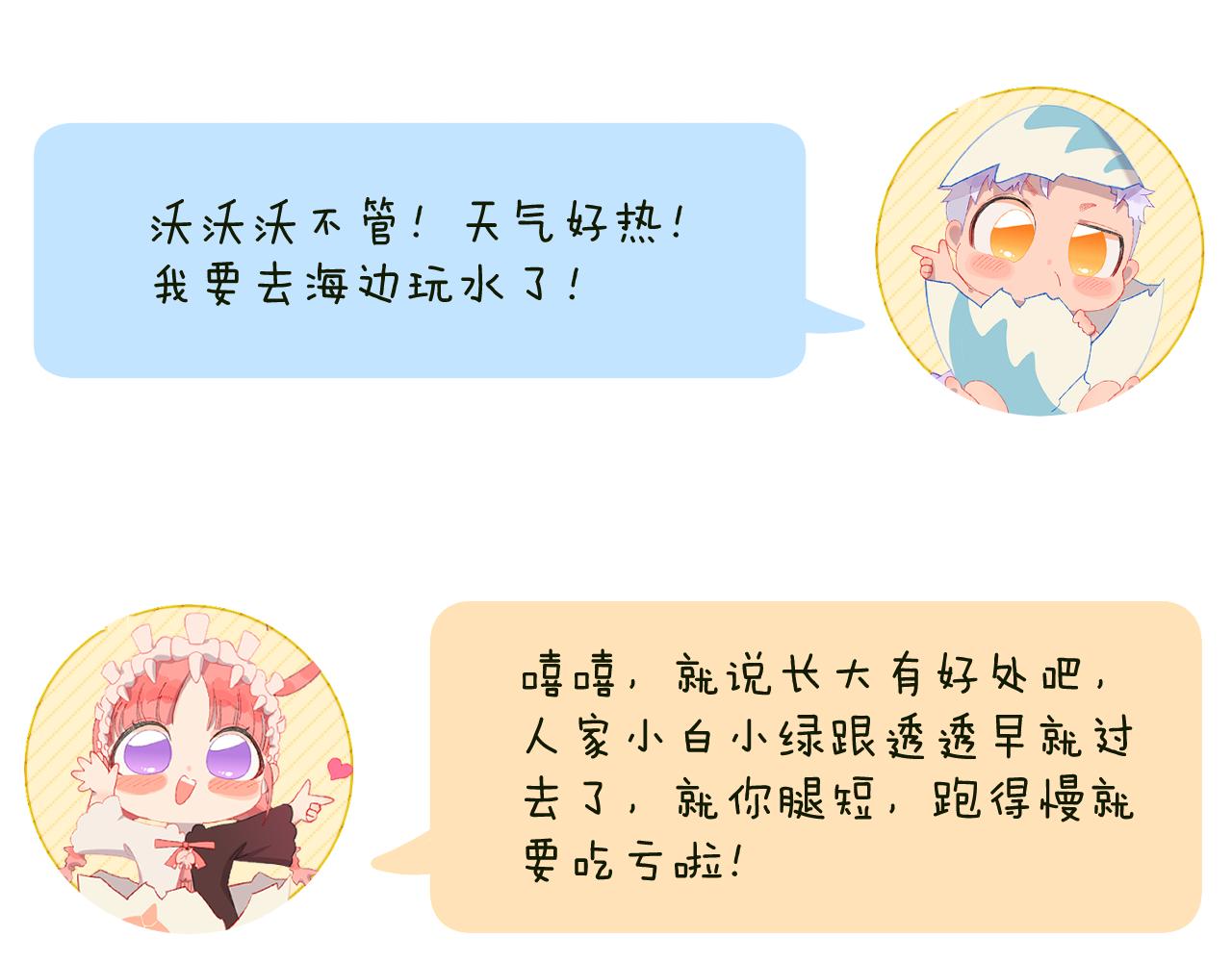 罢工！咱不干了！12