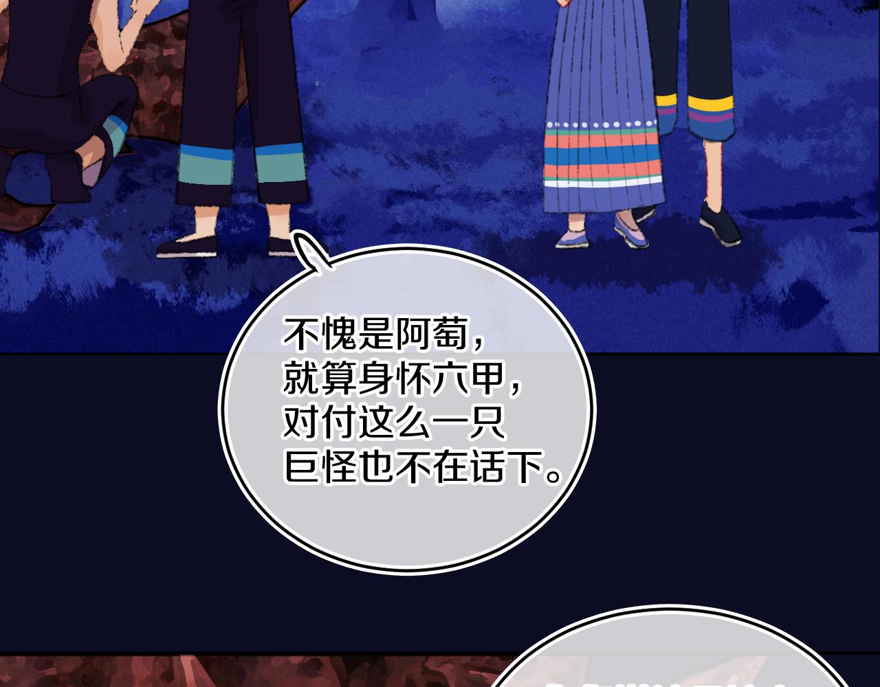第79话孩子（四）100