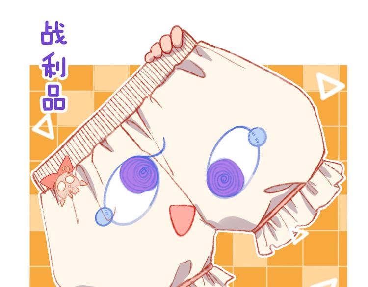 第2话 恶龙飞走了！42